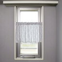 カフェカーテン 綿100% (47cm×100cm) スタンダードタイプ モロッコパターン W3901300