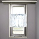カフェカーテン 綿100% (47cm×100cm) スタンダードタイプ コーラル&シェル W3900400(3)