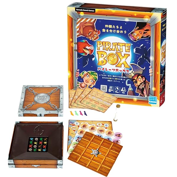 パイレーツボックス KBG-10