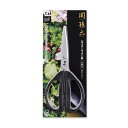 KAI キッチンバサミ 関孫六 分解 レギュラー キッチンツール DH3353