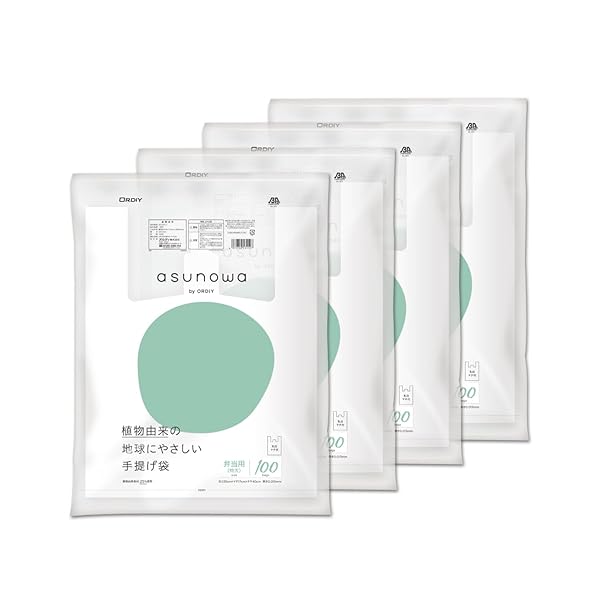 レジ袋 弁当用 大 乳白 100枚入×4 バイオマス 植物由来素材25%配合 コンビニ袋 テイクアウト 取っ手付きポリ袋 手提げ袋 asunowa ASW-HW25BPLT-100