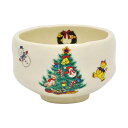 小茶碗 クリスマスツリー