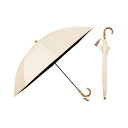 最強の日傘 UVO(ウーボ)長傘/60cm 無地タッセル ベージュ《遮光率&UVカット率100%/UPF50+/遮熱/晴雨兼用》親骨60cm 大きい レディース 女性 バンブー 持ち手 おしゃれ 可愛い UVO60S-27