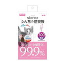ニオレスト うんちの防臭袋 【SSサイズ 300枚】 猫 臭い対策 ペット イヤな臭いを超防臭 99.9% 中身が見えにくい