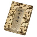 玉初堂の 清遠香 30g #605(4)