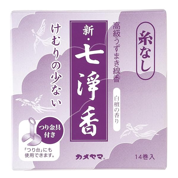 煙の少ない新・七浄香 14巻入 約12時間