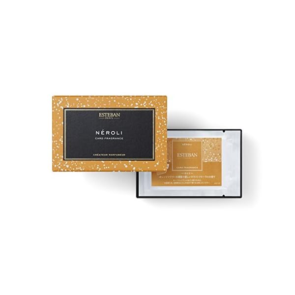 カードフレグランス ネロリ 5枚 サシェ
