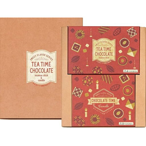 チョコレートの香りのギフト TEA TIME CHOCOLATE チョコレートの香りのギフト TEA TIME CHOCOLATE