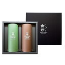 のギフト【香茶葉-kouchayou- GIFT 2P MATCHA/HOUJICHA】#KC-MH