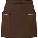 アルべ ショートエプロン 短め丈 ポケット付 丈夫 動きやすい 飲食 レストラン カフェ 厨房 制服 T7824 C-71 ブラウン F