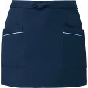 アルべ ショートエプロン 短め丈 ポケット付 丈夫 動きやすい 飲食 レストラン カフェ 厨房 制服 T7824 C-5 ネイビー F