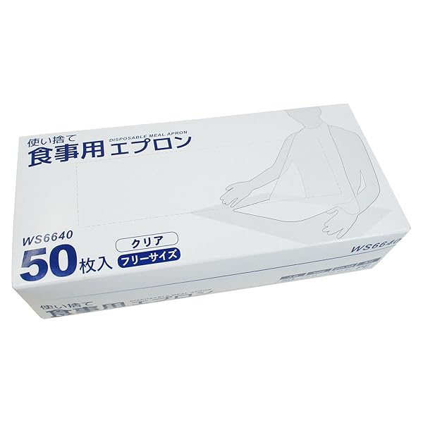 食事用エプロン 介護用 使い切りタイプ 1箱 50枚入 WS6640