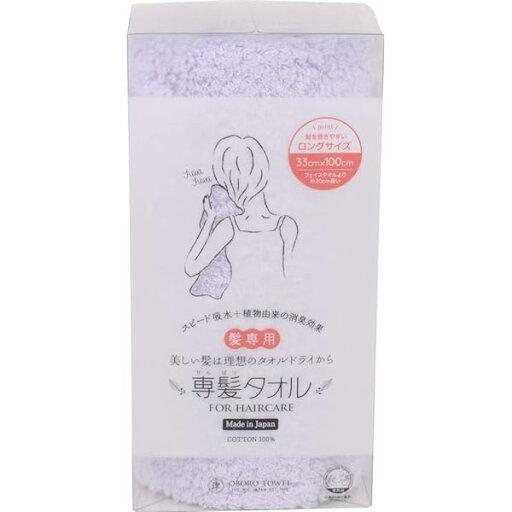 ヘアドライタオル ボタニカルブルー 専髪タオル ヘアドライタオル ボタニカルブルー 専髪タオル