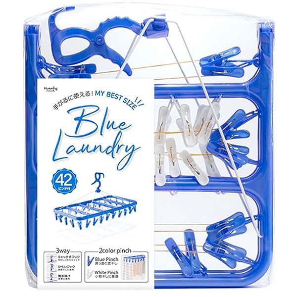 BLUE LAUNDRY 角ハンガー 42ピンチ キャッチ式フック かもいフック 簡易掛け 幅34×奥行68×高さ36cm BLP-42