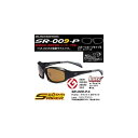 スポーツカーブ2-5 SR-009-P-5