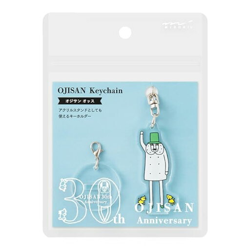 ミドリ アクリルキーホルダー オッス柄 オジサン 30周年 62238006 ミドリ アクリルキーホルダー オッス柄 オジサン 30周年 62238006