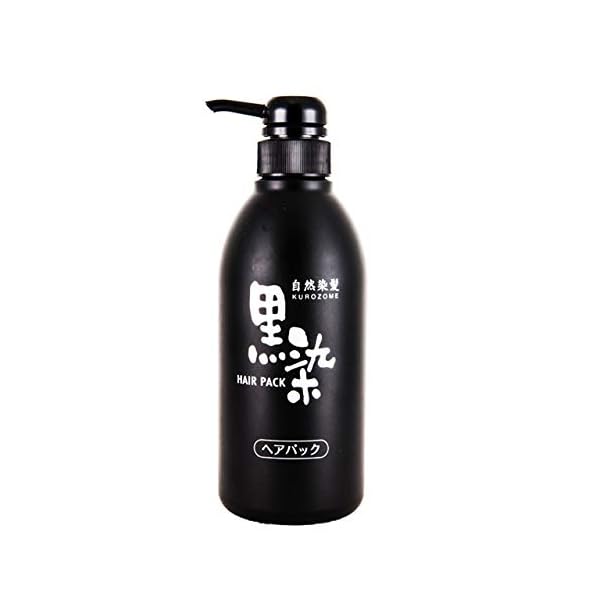 黒染ヘアパック 500mL