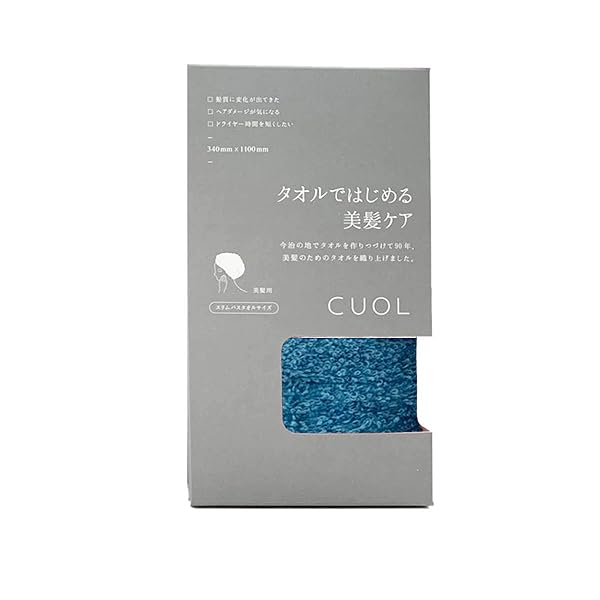 CUOL 今治タオル タオルではじめる美髪ケア スリムバスタオル ヘアドライ ヘアケア 髪の毛 髪 吸水 クオル シンプル 柔らかい ミニバスタオル 1 ヴィンテージブルー