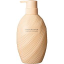 【スリーク&リッチ】 インテンシブリペア トリートメント ポンプ 500g | コンディショナー ヘアケア メンズ レディース