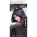 ヘアカラー メイクアップカラー スモーキーブラウン 145mL