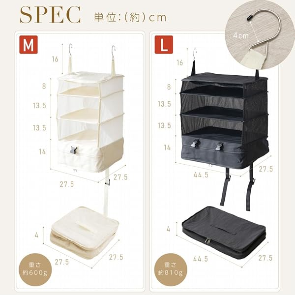 【 】トラベルポーチ 吊り下げ 圧縮 インナーバッグ 4段式 衣類ラック 収納 旅行 出張 クローゼット 省スペース 大容量 衣装ケース sk-tbb-tp-3 (ブラック, L)