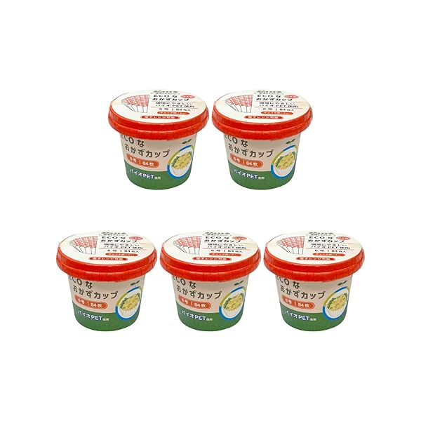 おかずカップ お弁当カップ 6号 チェック柄 84枚入×5 電子レンジ対応 日本製 バイオPET使用 ECOなおかずカップ