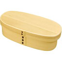 白松 わっぱ弁当箱 スリム 803989 ナチュラル 約18×8×h6cm(3)