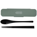 KOFFER スプーン・箸セット スモーキーブルー 日本製 軽い 割れにくい お弁当 行楽 アウトドア 4927263