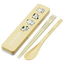 箸 スプーン コンビセット 18cm 抗菌加工 お弁当 大人用 シリコンクッション付きで音がならない 日本製 タマ&フレンズ CCS3SAAG-A(3)
