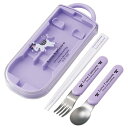お弁当 トリオセット 箸 スプーン フォーク ラブ ユニコーン 子供用 抗菌加工 開けやすいスライド式 日本製 TACC2AG-A(3)