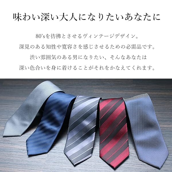 洗える ネクタイ メンズ ジャガードネクタイ 幅7cm 冠婚葬祭 結婚式 ビジネスに TIE-UN TIE-UN04