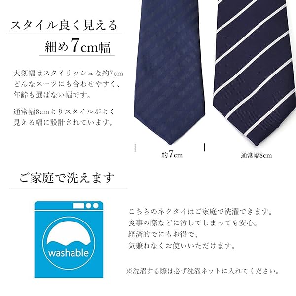 洗える ネクタイ メンズ ジャガードネクタイ 幅7cm 冠婚葬祭 結婚式 ビジネスに TIE-UN TIE-UN04