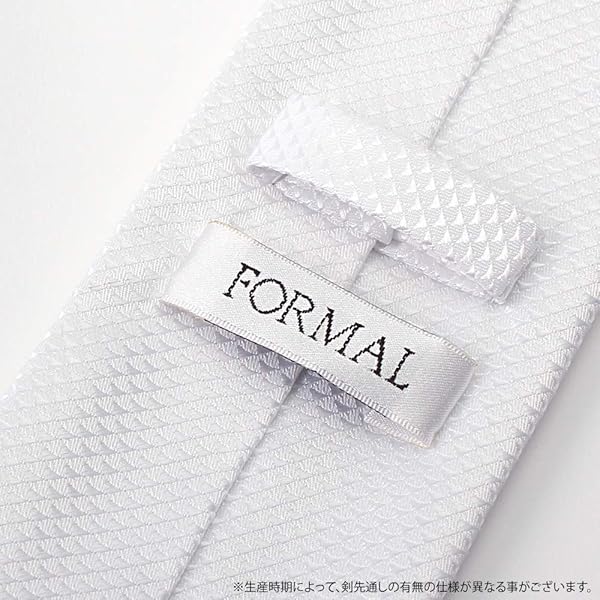 フォーマル 結婚式 ネクタイ ストライプ メンズ 新郎 冠婚葬祭 入学式 洗える ホワイト 無地 白 ギフト プレゼント パーティ 01 TIE-779REI 幅8cm