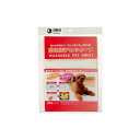 janp 洗える布ペットシーツ ホワイト L(4)
