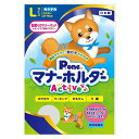 P.one 男の子用マナーホルダーActive L サイズ(4)