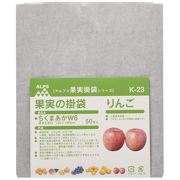 果実袋りんご つがる・ふじ用 K-23 50枚入り