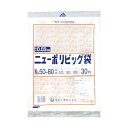 ニューポリビッグ袋 No.50-80 0446726