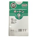 防曇袋 ボードン 9号 20μ 4穴 OPP 100枚×10袋(1000枚入) 野菜 果物 農業 資材 鮮度保持