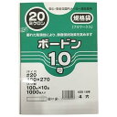 防曇袋 ボードン 10号 20μ 4穴 OPP 100枚×10袋(1000枚入) 野菜 果物 農業 資材 鮮度保持
