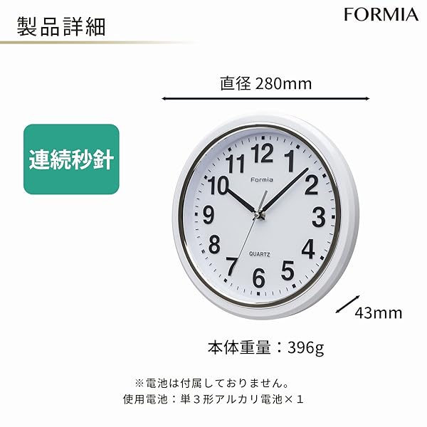 壁掛け時計 見やすい シンプル 子供 静音 連続秒針 アナログ 保土ヶ谷電子販売 ホワイト HWC-010W-WH [2]