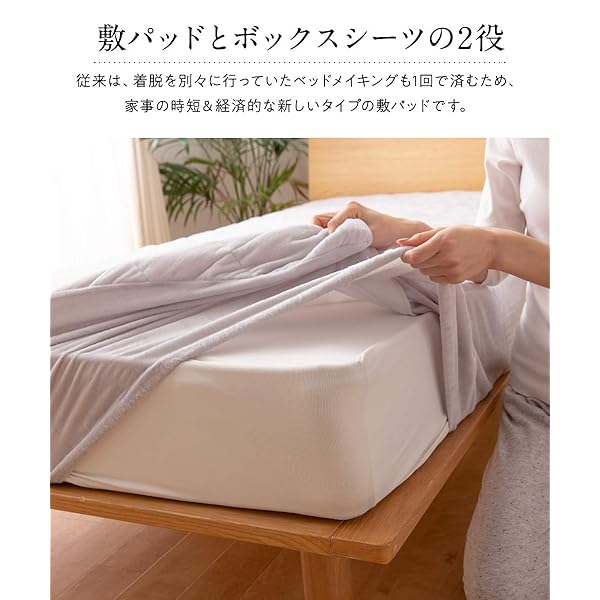 mofua (モフア) ボックスシーツ [ 綿100% タオル地 抗菌防臭 ふわふわ さらさら 敷きパッド 一体型 ] セミダブル 120×200×30cm グレー 41340213 [2]
