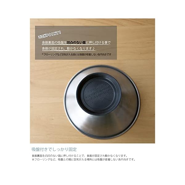 Durapet デュラペット スラントボウル M