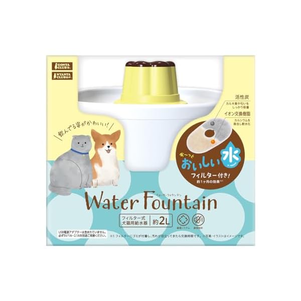 プリンのウォーターファウンテン