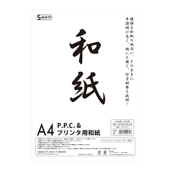 OA» 80g/m2  A4  100 A4-WA-WN100