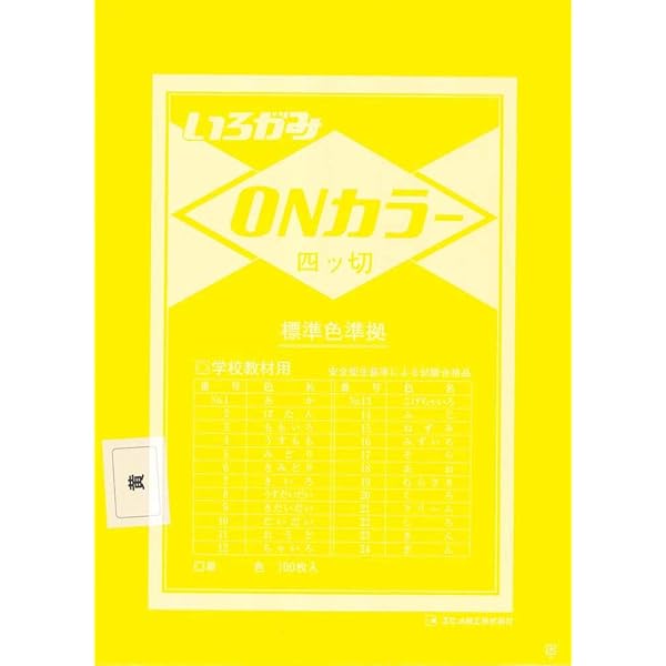 ON顼 ꤬ ͤ 100  ON4-S07