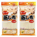 プラスワン 蒸し布 大 3-5升用 約88cm×88cm 2個組み 綿100% ベージュ