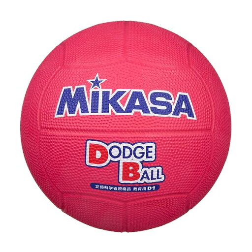 (MIKASA) ドッジボール 1号 教育用 幼児~小学生向け 赤 D1‐R 推奨内圧0.3(kgf/㎠) (MIKASA) ドッジボール 1号 教育用 幼児~小学生向け 赤 D1‐R 推奨内圧0.3(kgf/㎠)