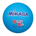 (MIKASA) ドッジボール 1号 教育用 幼児~小学生向け 青 D1‐BL 推奨内圧0.3(kgf/㎠)