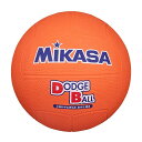 (MIKASA) ドッジボール 2号 教育用 小学生向け オレンジ D2‐O 推奨内圧0.3(kgf/㎠)