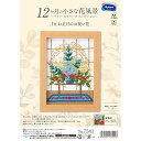 (Olympus Thred) 刺しゅうキット 『1月お正月のお祝い花』 縦20×横15cm(3)